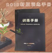 2018°洬Ӗ(xn)փԴF(xin)؛solas training manualӖ(xn)